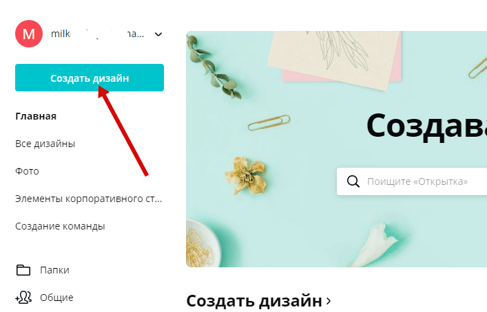 Фоторедактор онлайн бесплатно на русском языке